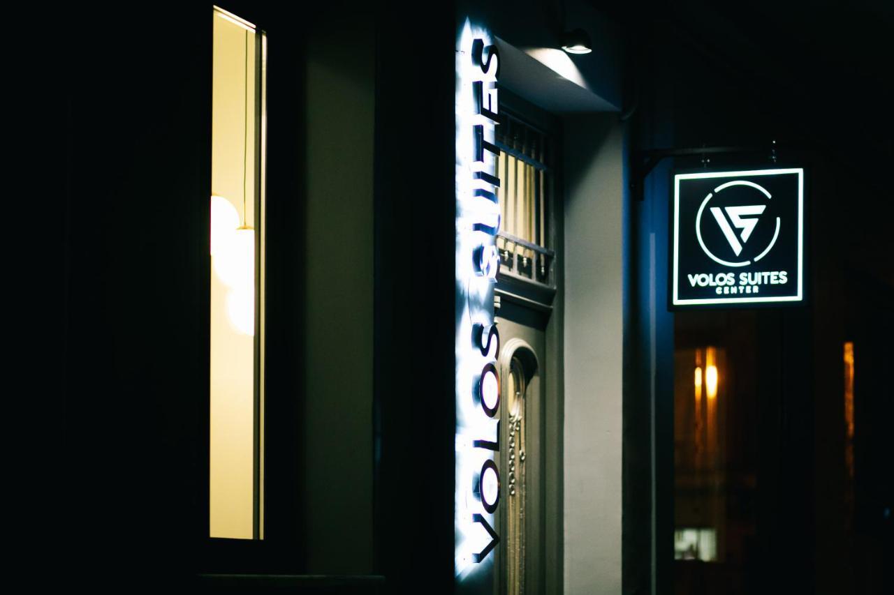 Center Volos